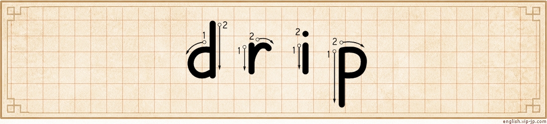 drip lettering