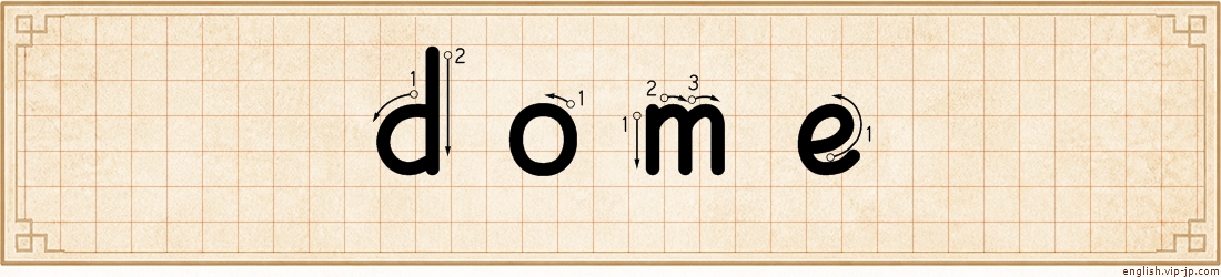 dome lettering