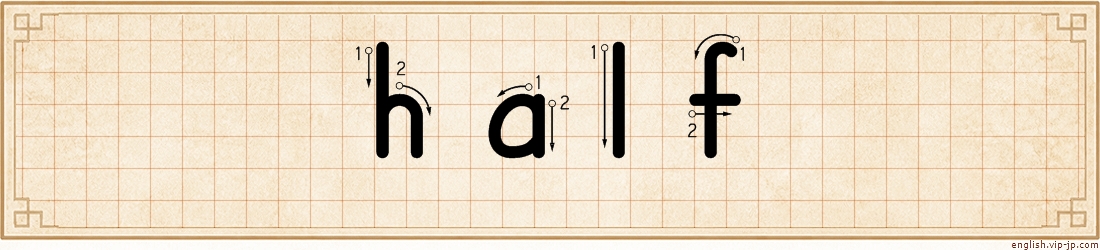 half lettering