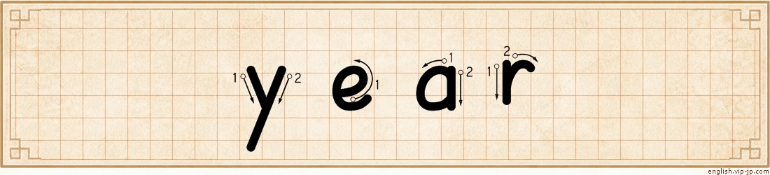 year lettering