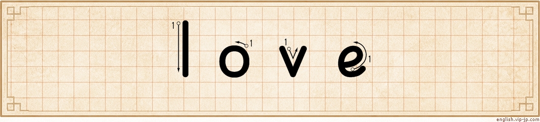 love lettering