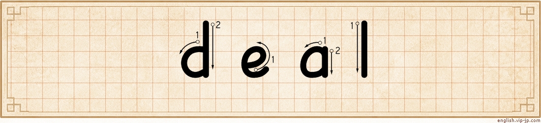 deal lettering