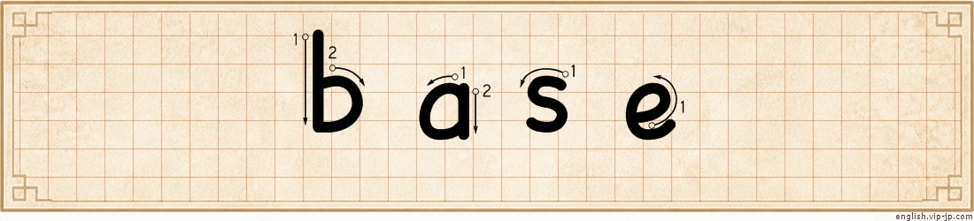 base lettering