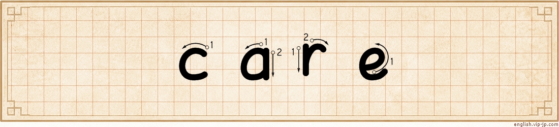 care lettering