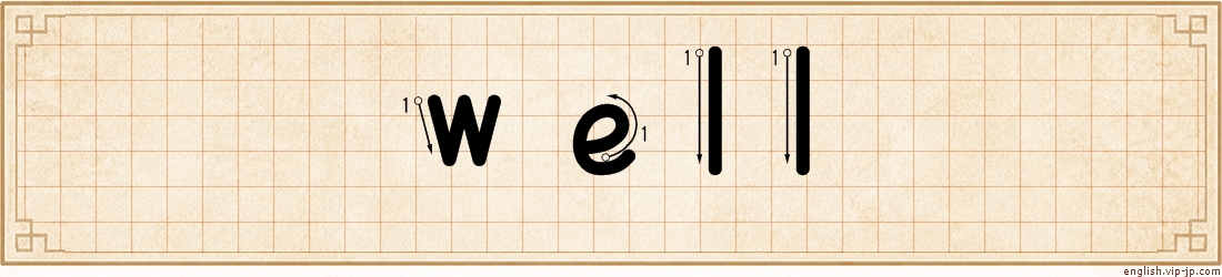 well lettering