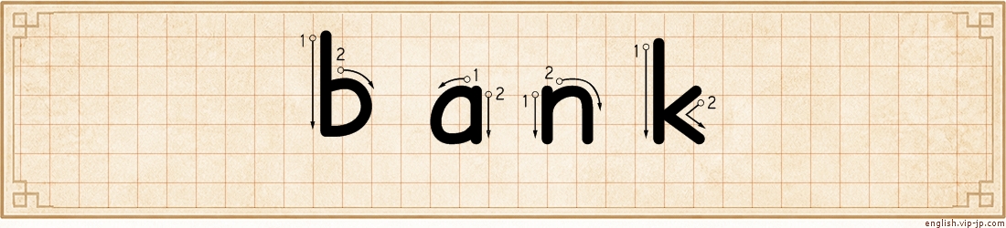 bank lettering