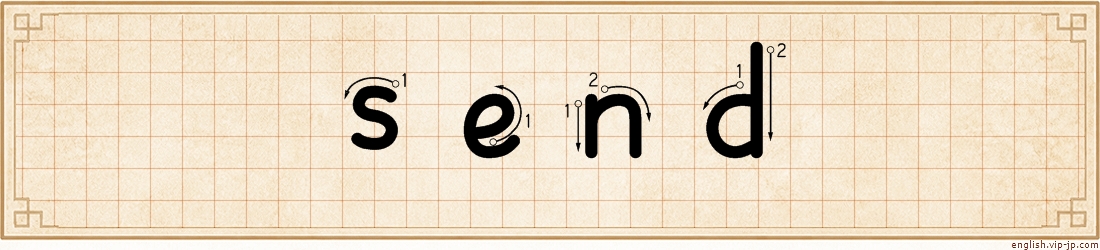 send lettering