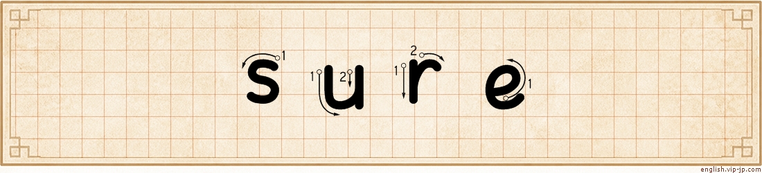 sure lettering