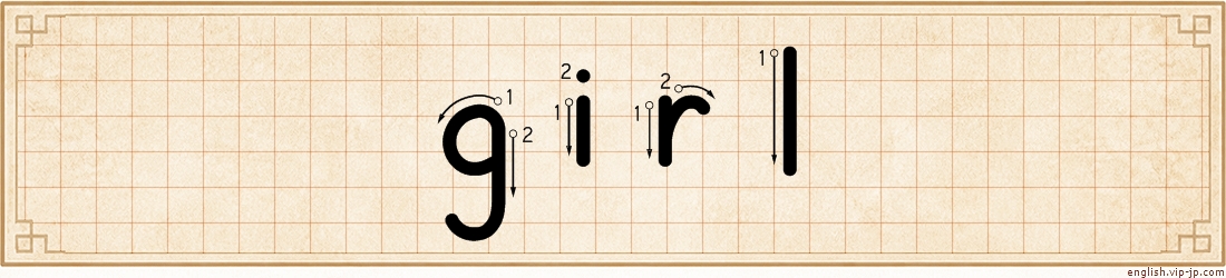girl lettering