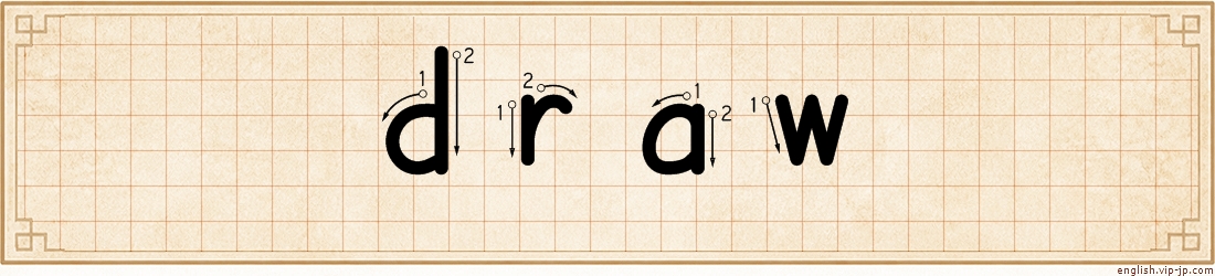 draw lettering
