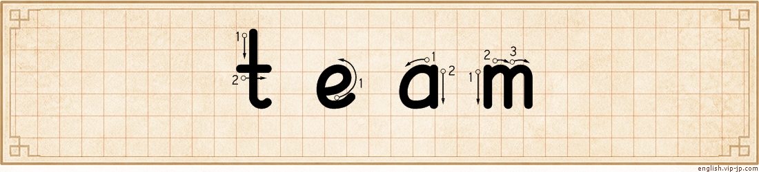 team lettering