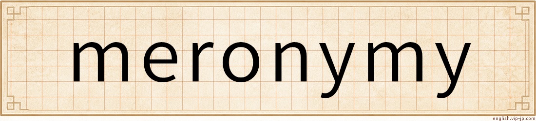 meronymy