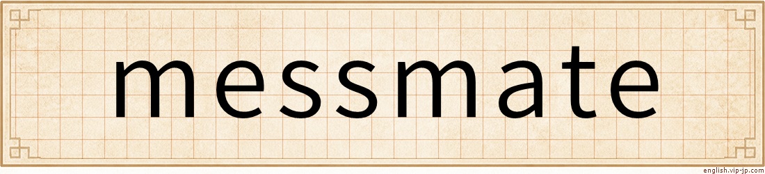messmate