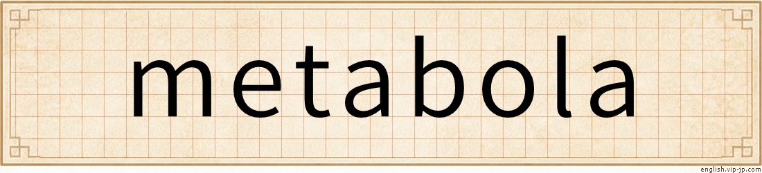 metabola