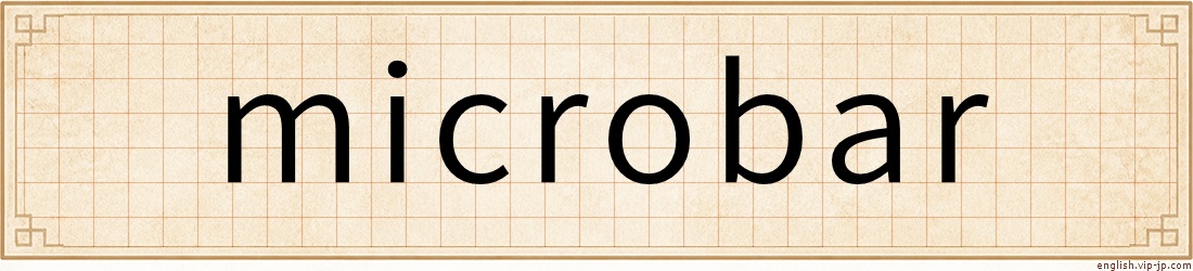 microbar