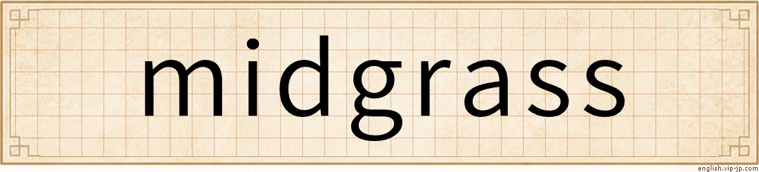 midgrass