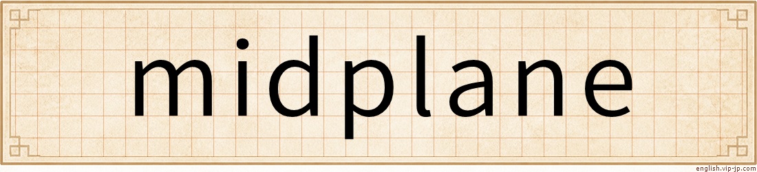 midplane