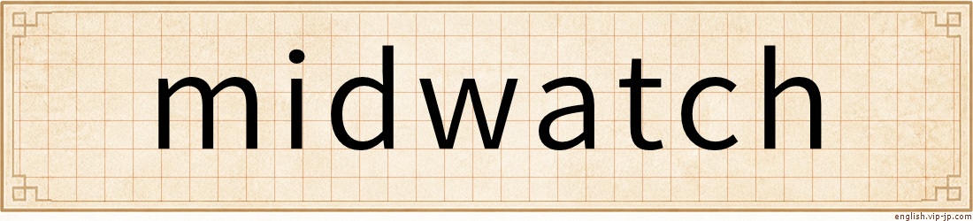 midwatch