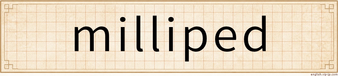 milliped
