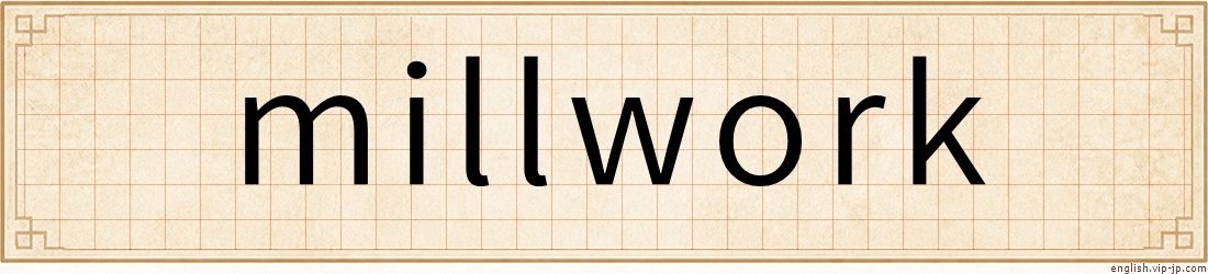 millwork