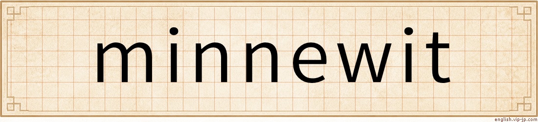 minnewit