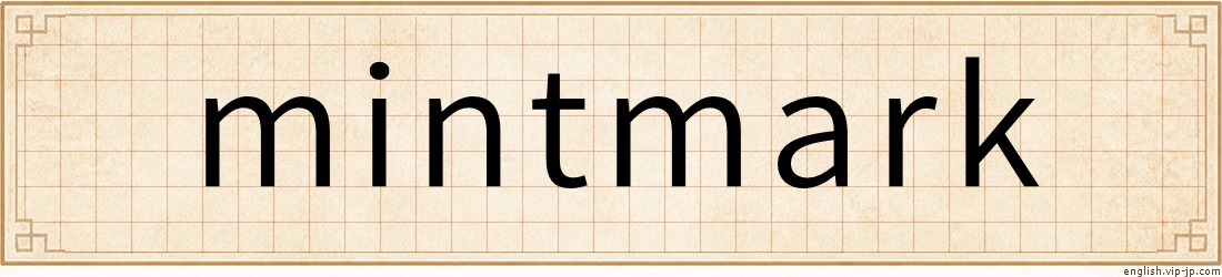 mintmark