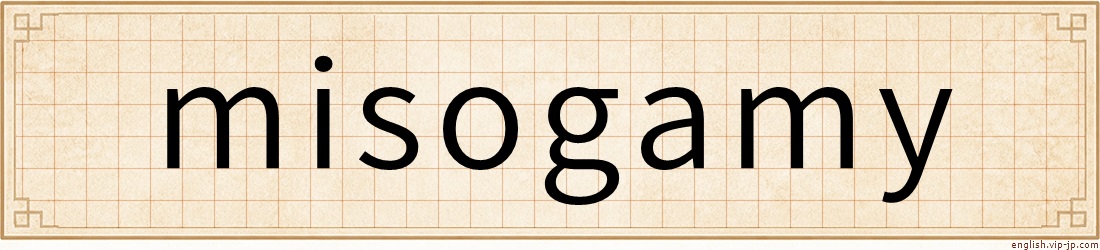 misogamy