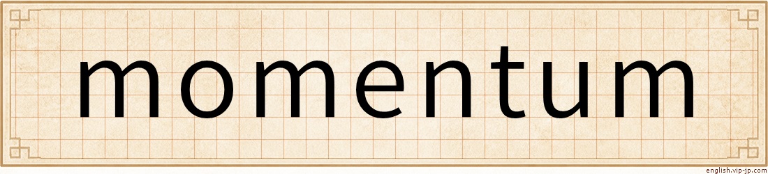 momentum