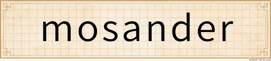 mosander