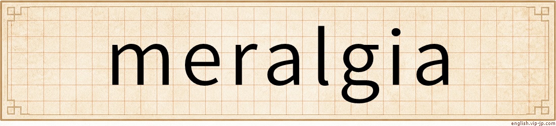 meralgia