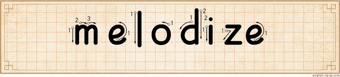 melodize lettering