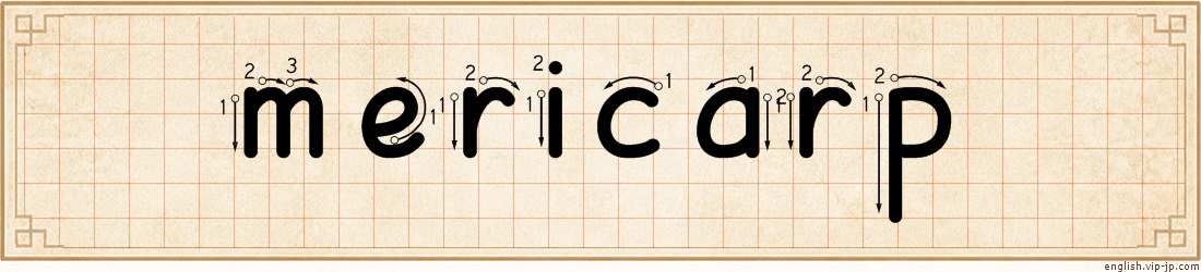 mericarp lettering