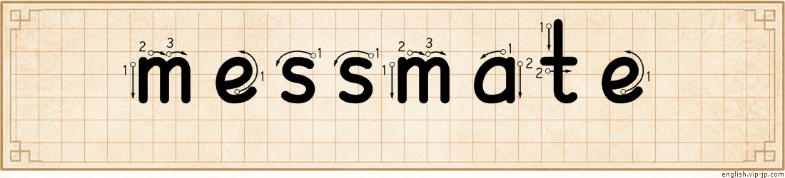 messmate lettering