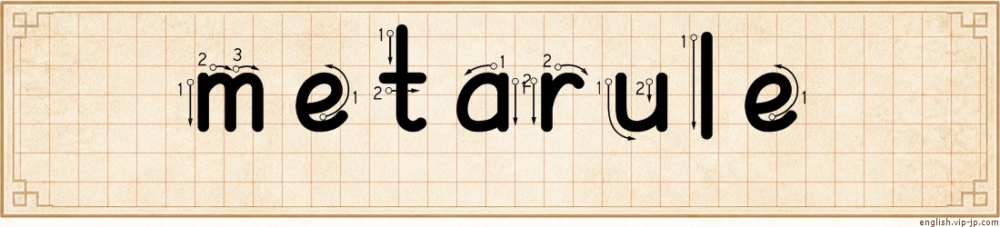 metarule lettering