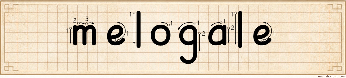 melogale lettering