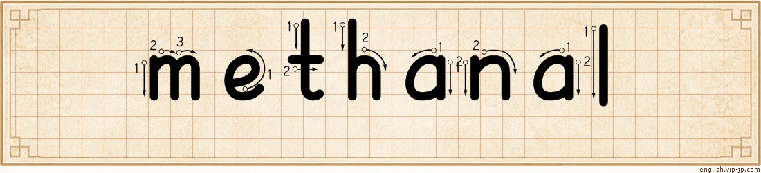 methanal lettering