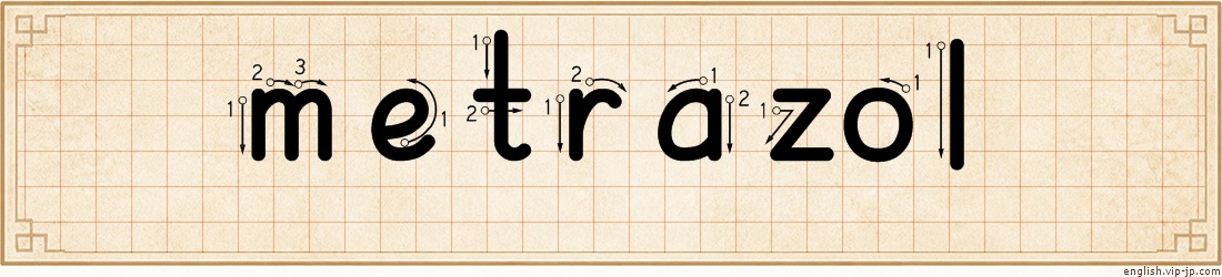 metrazol lettering