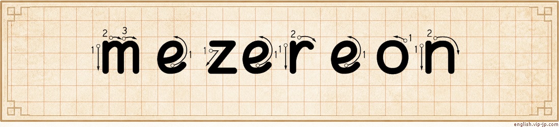 mezereon lettering