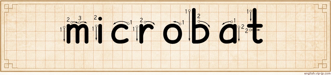 microbat lettering