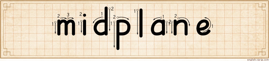 midplane lettering