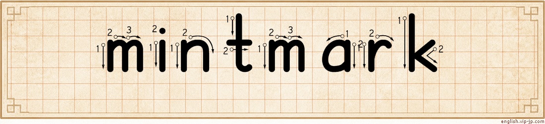 mintmark lettering