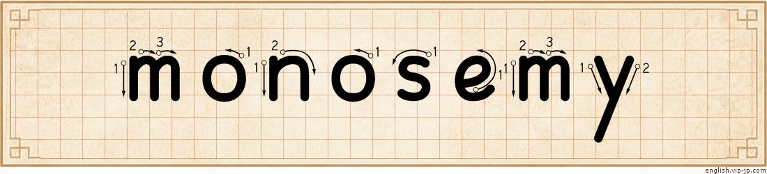 monosemy lettering