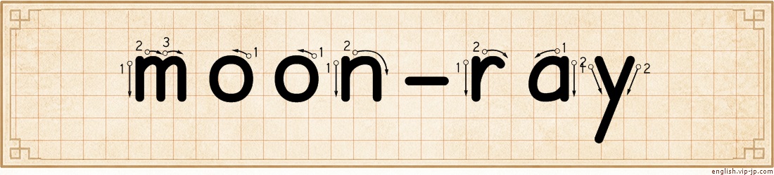 moon-ray lettering