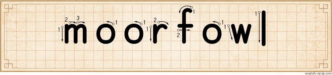 moorfowl lettering