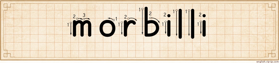 morbilli lettering