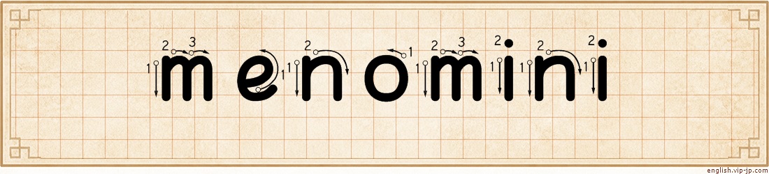 menomini lettering