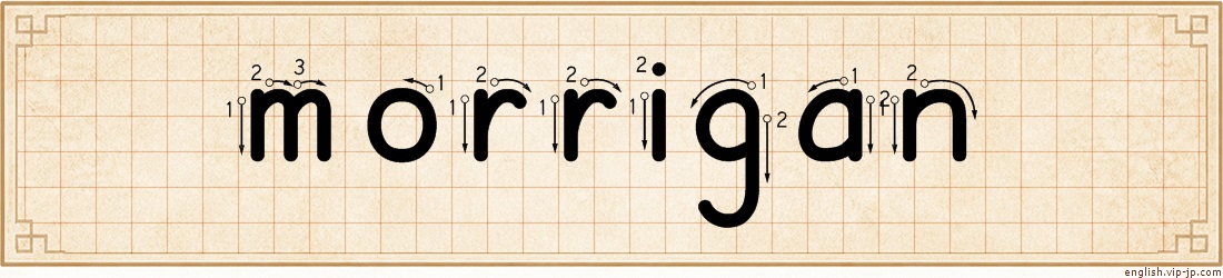 morrigan lettering
