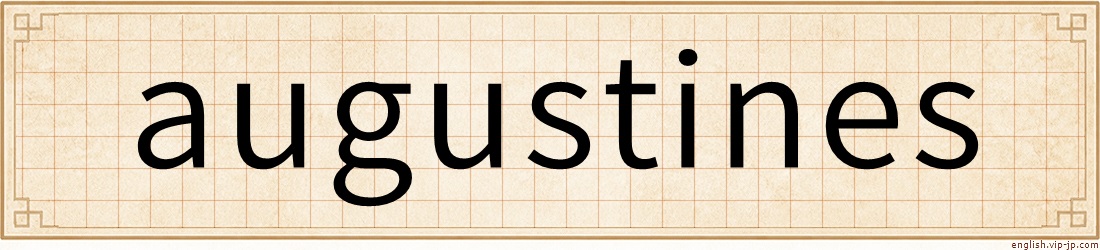 augustines