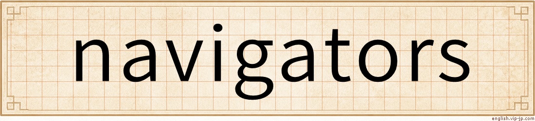 navigators