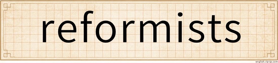 reformists